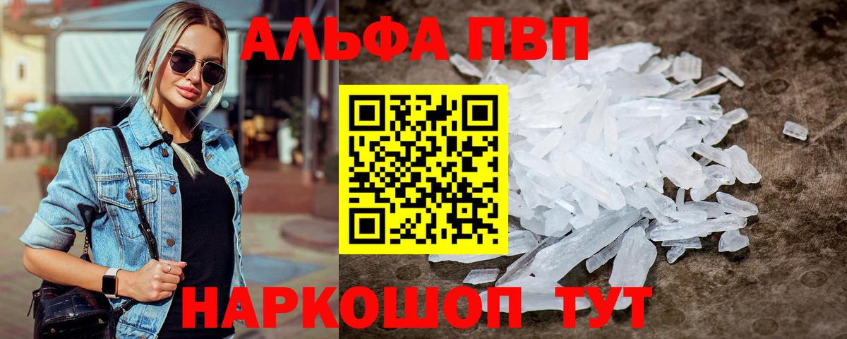 APVP СК КРИС Белгород