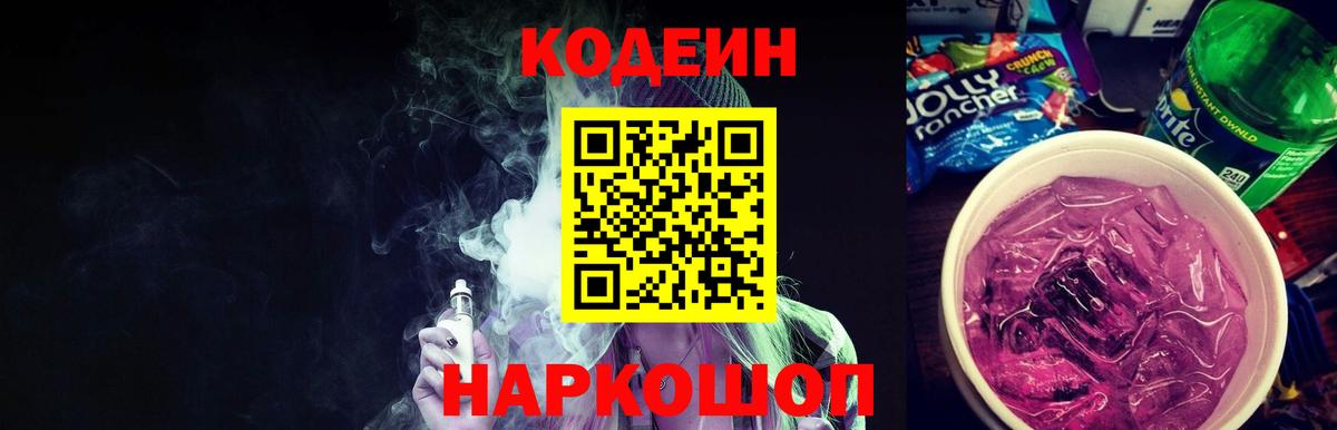 Cocaine  Вход с VPN  Белгород  МЕФ кристаллы  ГАШИШ  Каннабис 