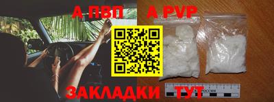 прущая мука Чебаркуль