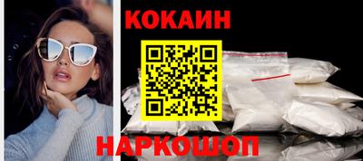 бошки Шелехов