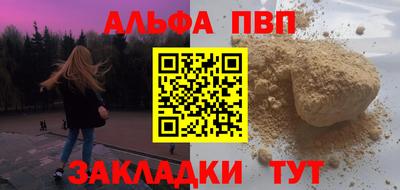 бошки Шелехов