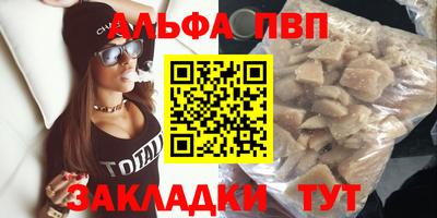 марки nbome Чебоксары