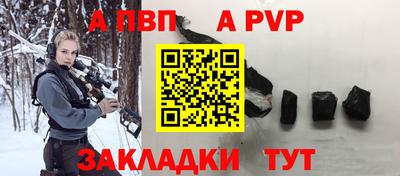 марки nbome Чебоксары