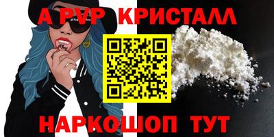 скорость Шебекино
