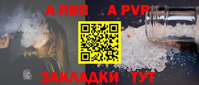 марки nbome Чебоксары
