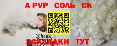 марки nbome Чебоксары