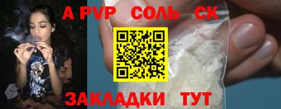 Альфа ПВП Чапаевск