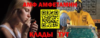 скорость Шебекино