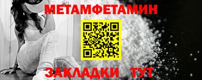 марки nbome Чебоксары