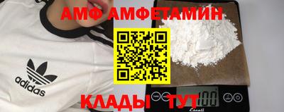 Альфа ПВП Чапаевск