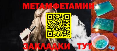 марки nbome Чебоксары