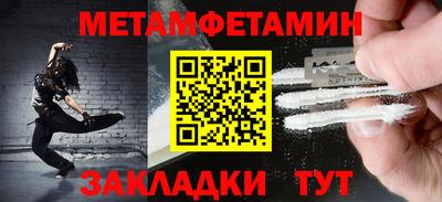 марки nbome Чебоксары