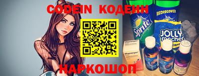 марки nbome Чебоксары