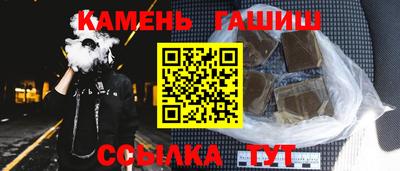 марки nbome Чебоксары