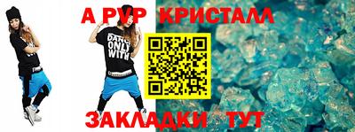марки nbome Чебоксары