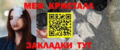 прущая мука Чебаркуль