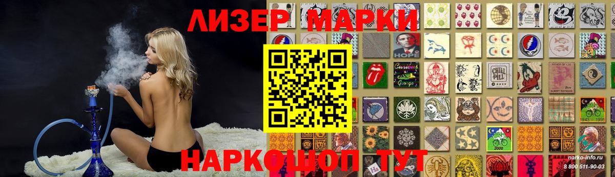 Белгород  Лсд 25 экстази кислота  ЛСД экстази кислота  Вход с VPN 