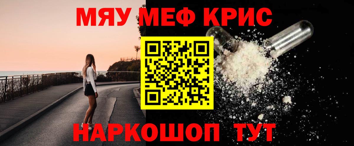 МЕФ  Белгород