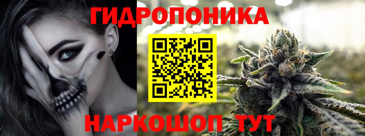 Канабис Amnesia Белгород